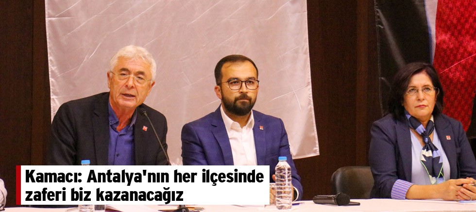 Kamacı: Antalya'nın her ilçesinde zaferi biz kazanacağız