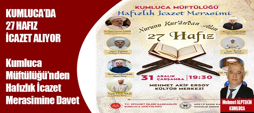 Kumluca Müftülüğü’nden Hafızlık İcazet Merasimine Davet