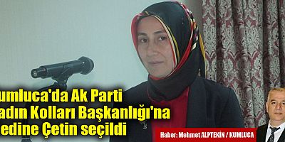 Kumluca'da Ak Parti Kadın Kolları Başkanlığı'na Medine Çetin seçildi