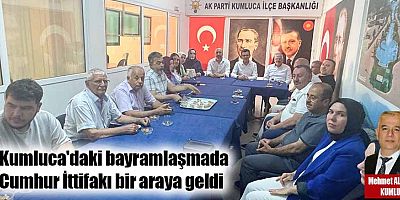 Kumluca'daki bayramlaşmada Cumhur İttifakı bir araya geldi