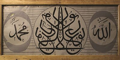 “Ortak Mazimiz - Serap Küçük Babacan Koleksiyonu'ndan bir Seçki” sergisi AKS Kaleiçi Evi'nde açılıyor!